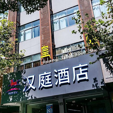 Hanting Hotel Hangzhou West Lake Jiebai Ngoại thất bức ảnh